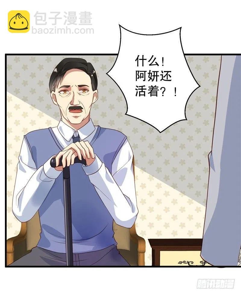 第37话 蓄意报复