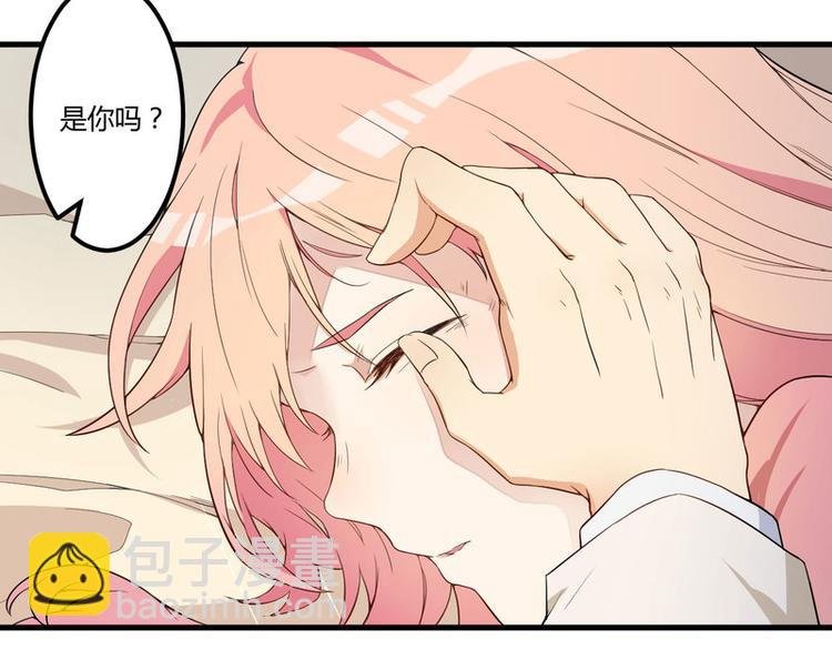 第3话 身份曝光