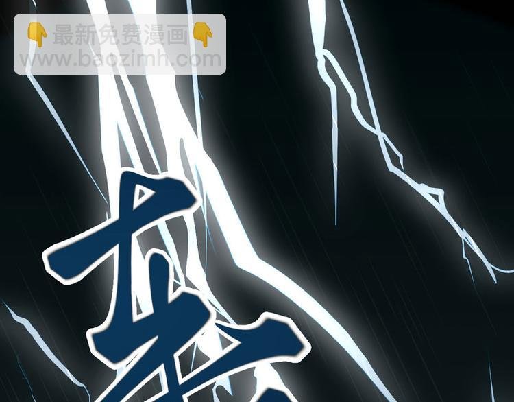 第3话 身份曝光