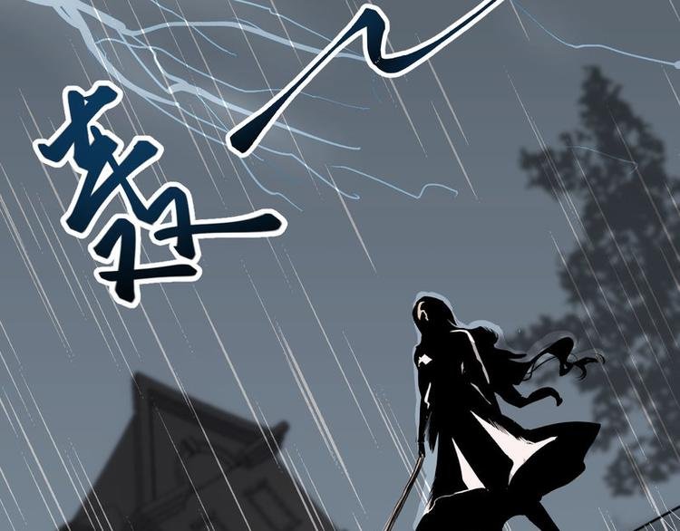 第3话 身份曝光