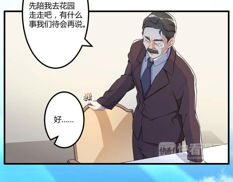 第3话 身份曝光