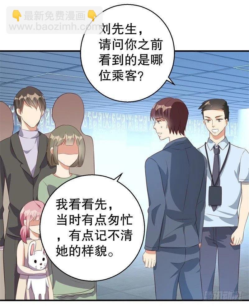 第39话 兄弟，为了你我拼了！