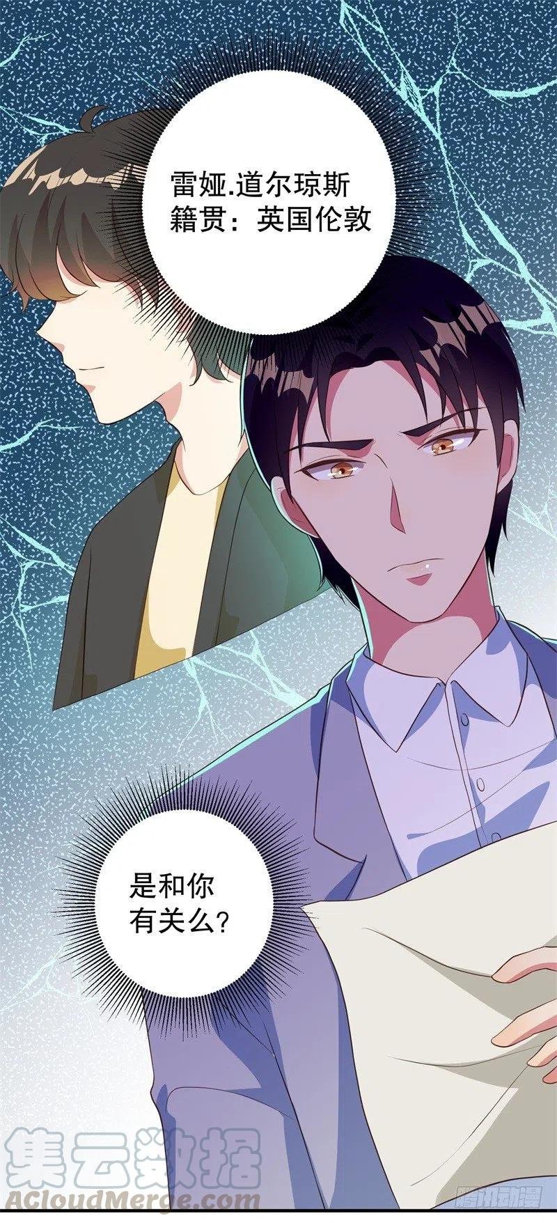 第39话 兄弟，为了你我拼了！