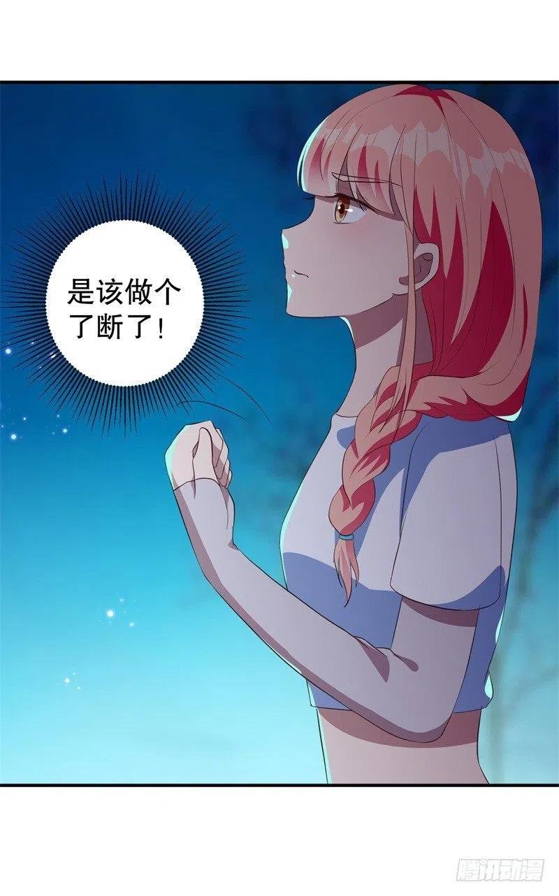 第39话 兄弟，为了你我拼了！