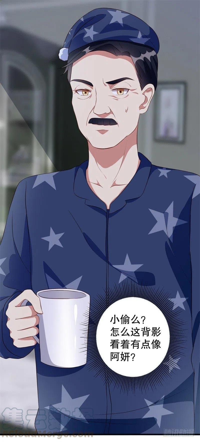 第40话 谁偷了我的结婚证？
