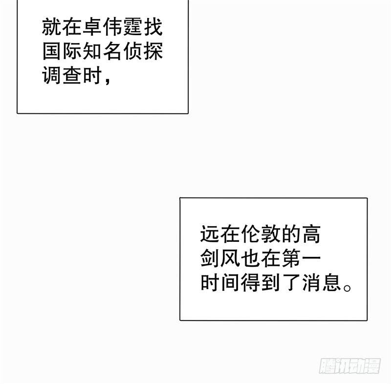 第40话 谁偷了我的结婚证？