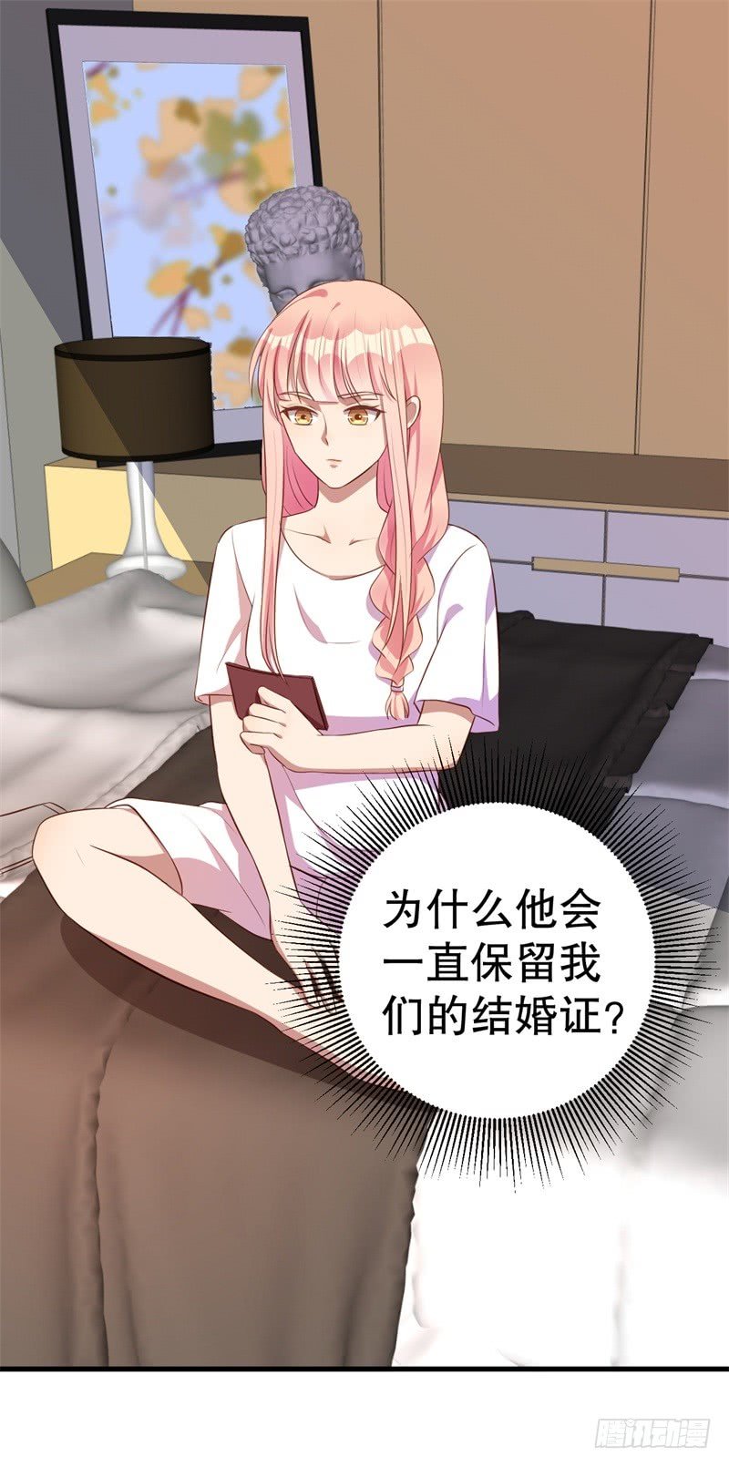 第41话 你为什么要骗我！