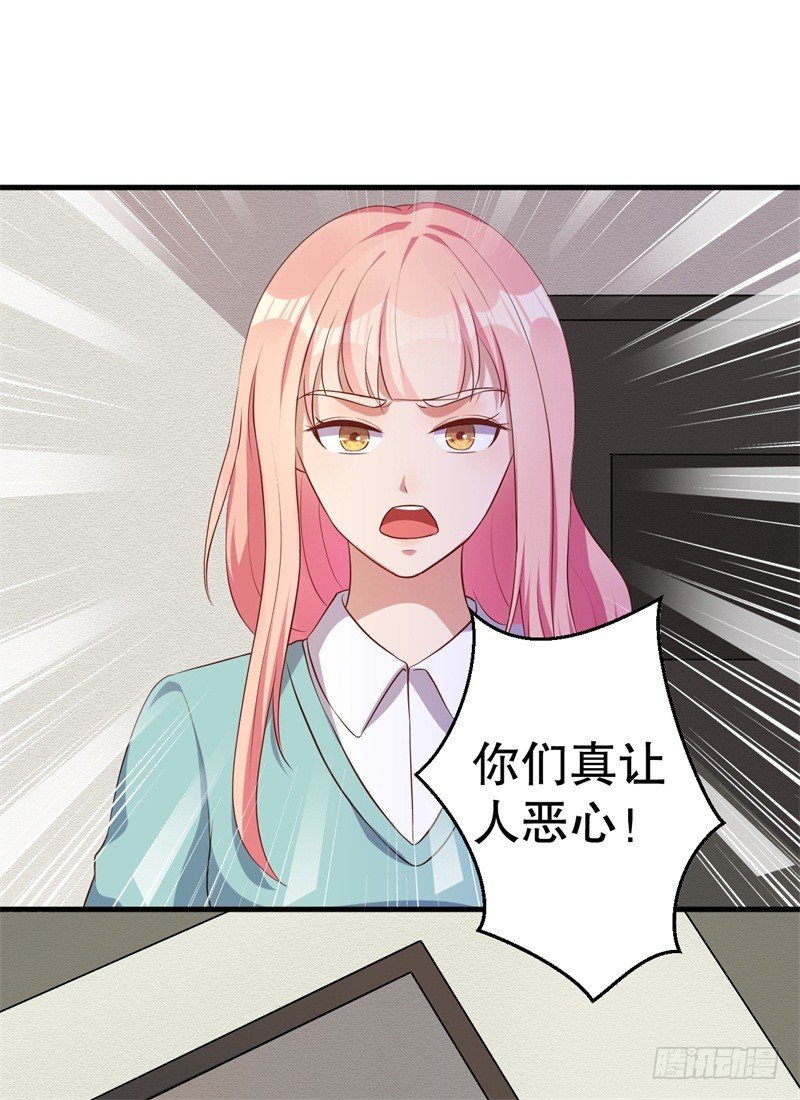 第41话 你为什么要骗我！