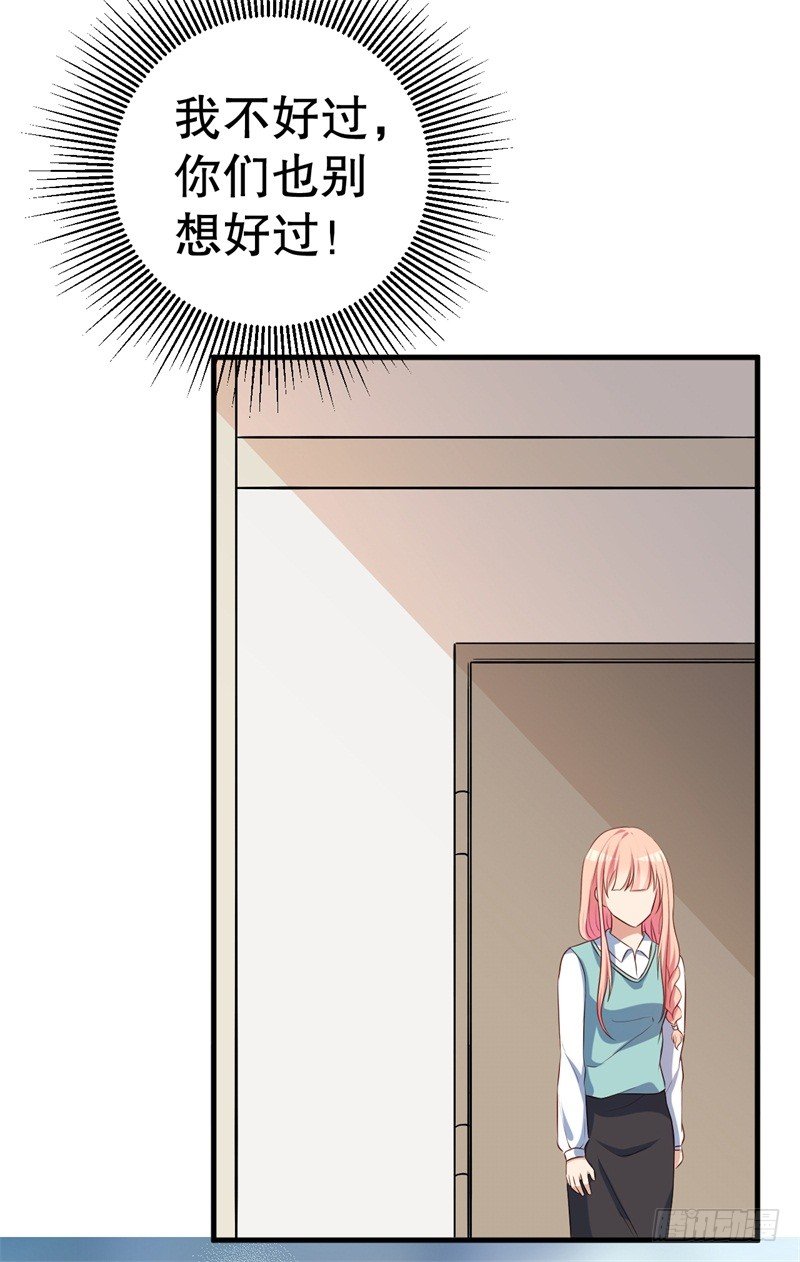 第41话 你为什么要骗我！