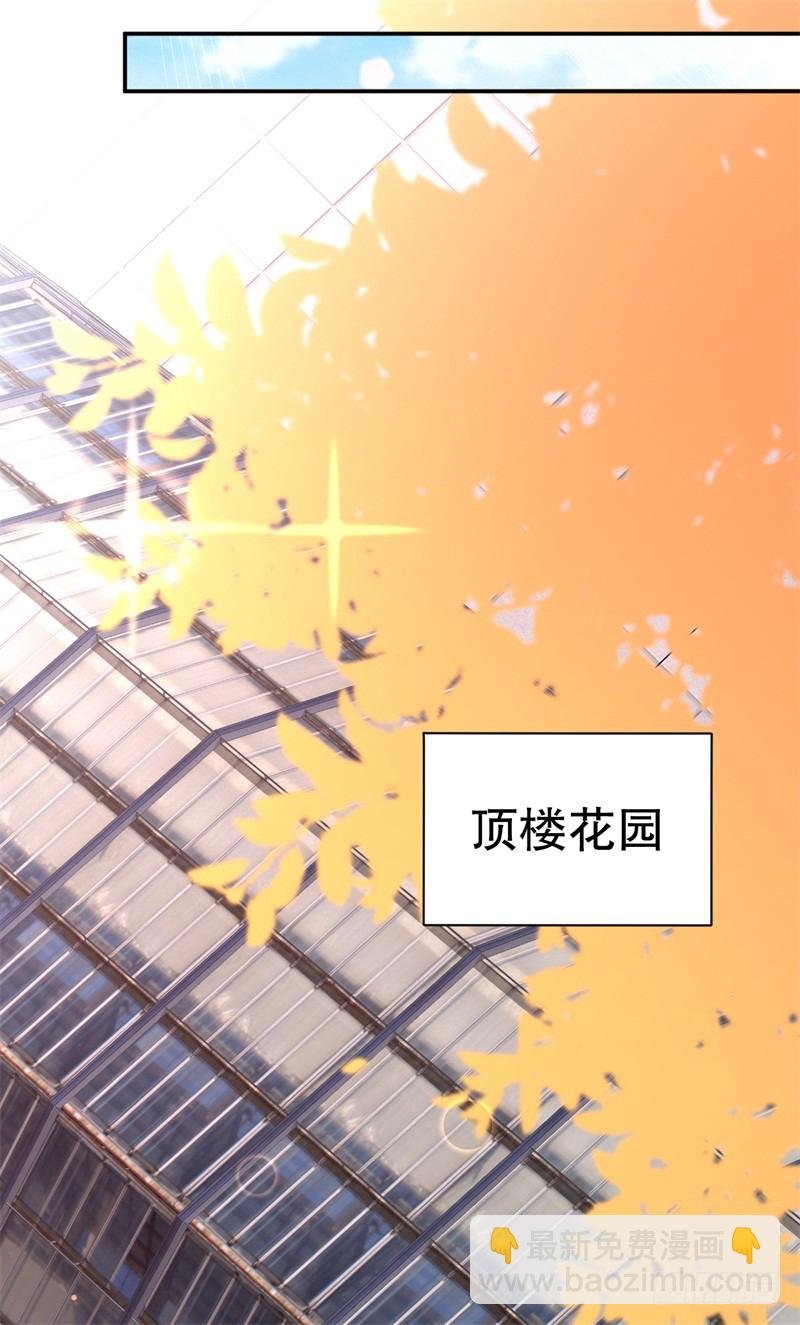 第42话 我有儿子了