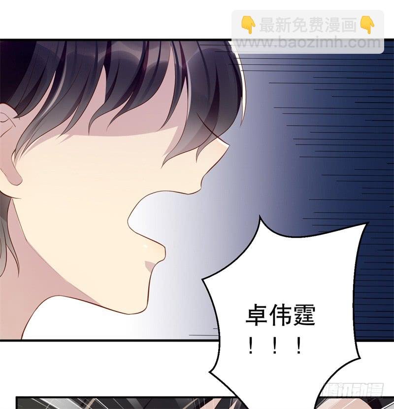 第42话 我有儿子了