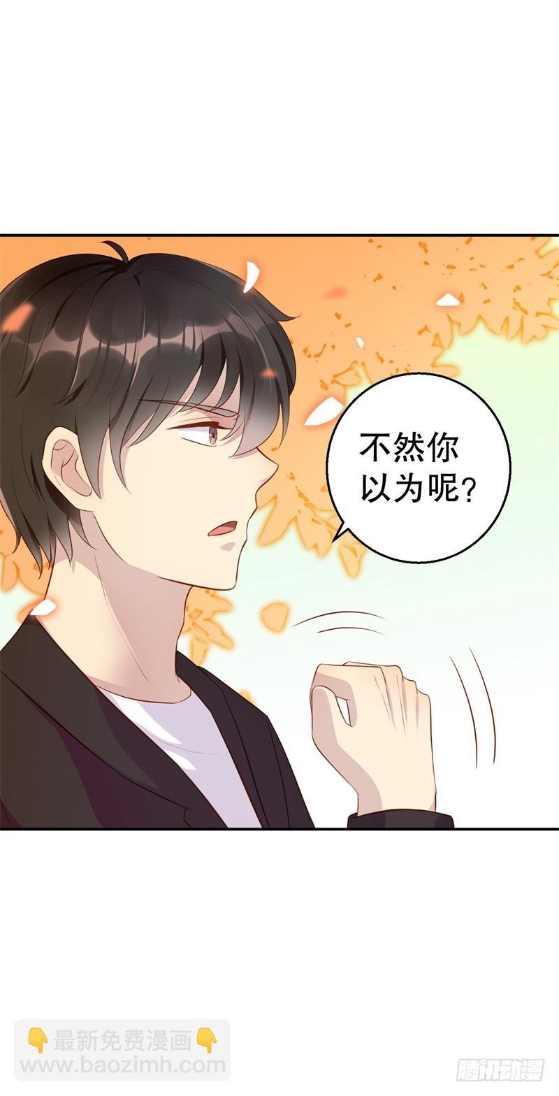 第42话 我有儿子了