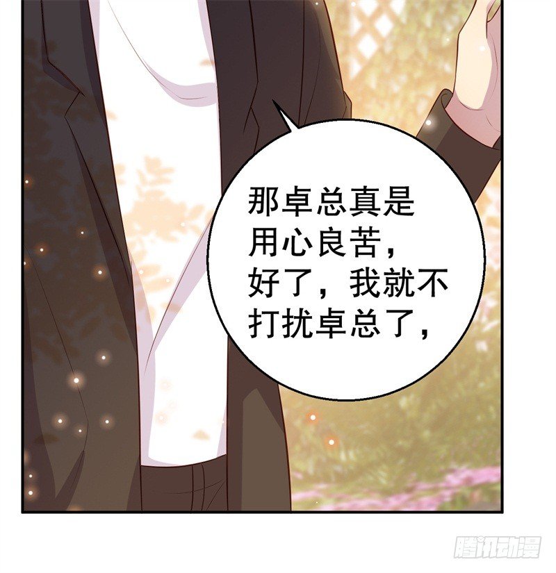 第42话 我有儿子了