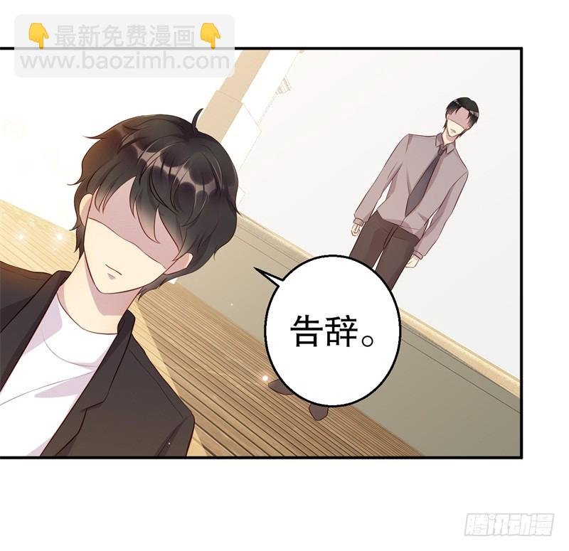 第42话 我有儿子了