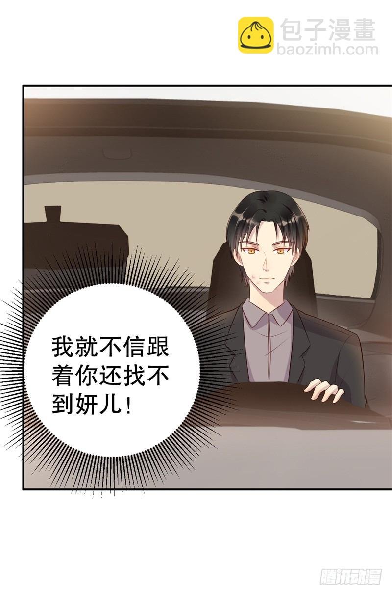 第42话 我有儿子了