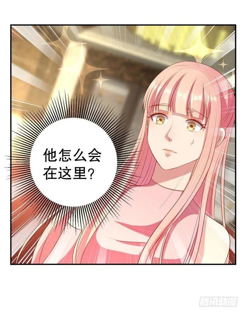 第44话 求婚遭拒