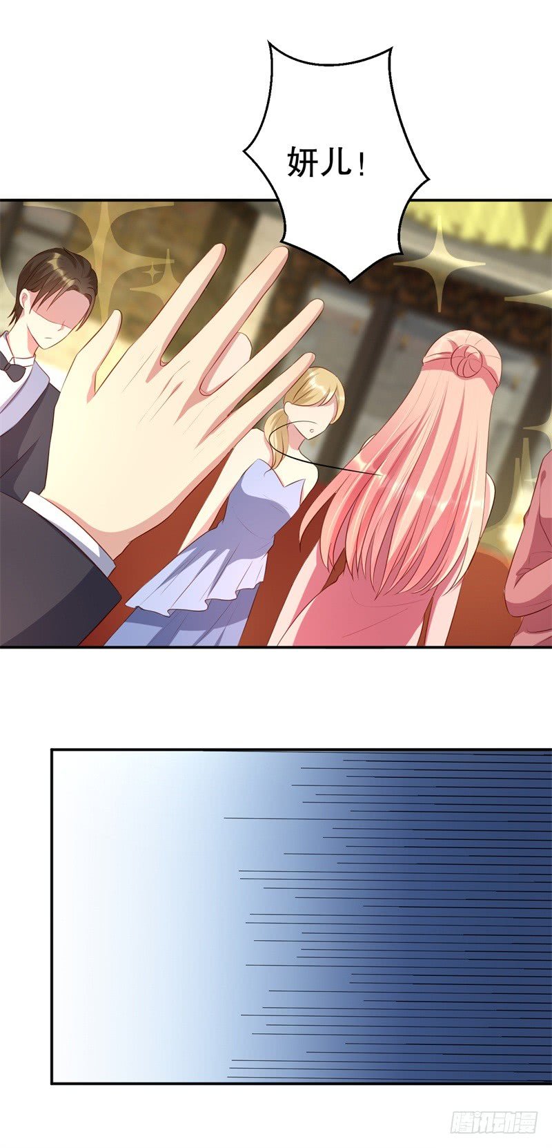 第44话 求婚遭拒