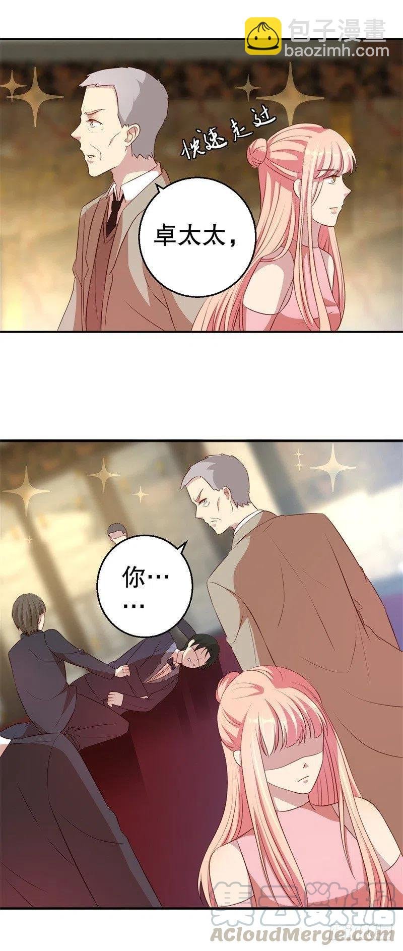 第45话 暴走的紫妍