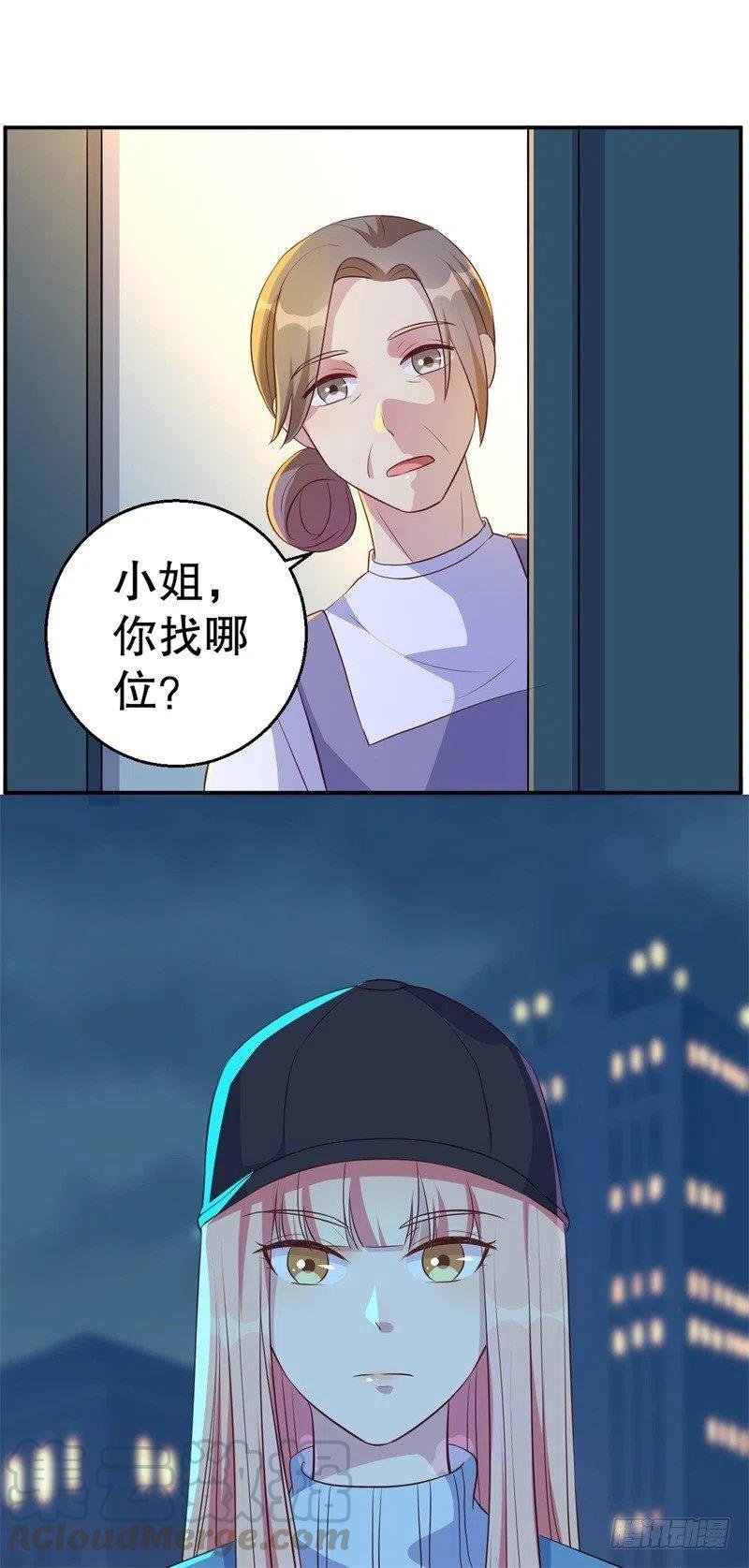 第45话 暴走的紫妍