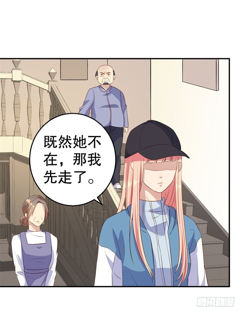 第45话 暴走的紫妍