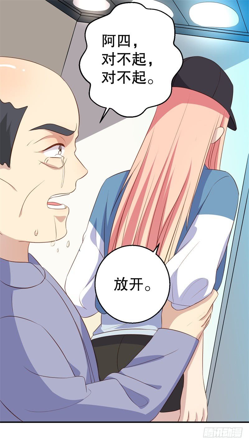 第45话 暴走的紫妍
