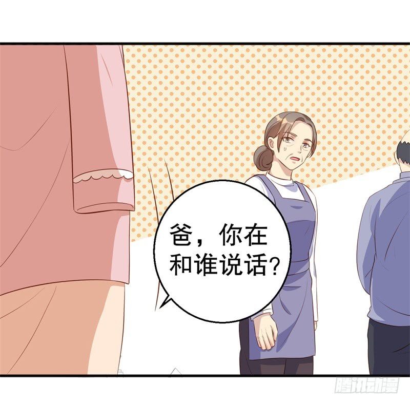 第45话 暴走的紫妍