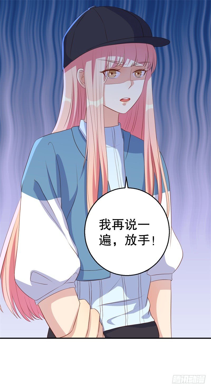 第45话 暴走的紫妍