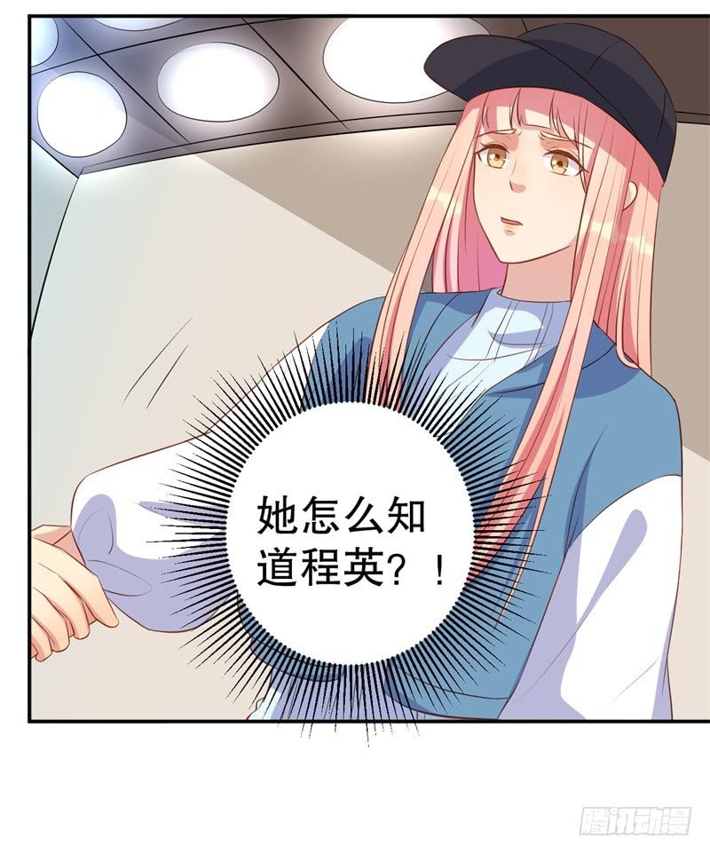 第45话 暴走的紫妍