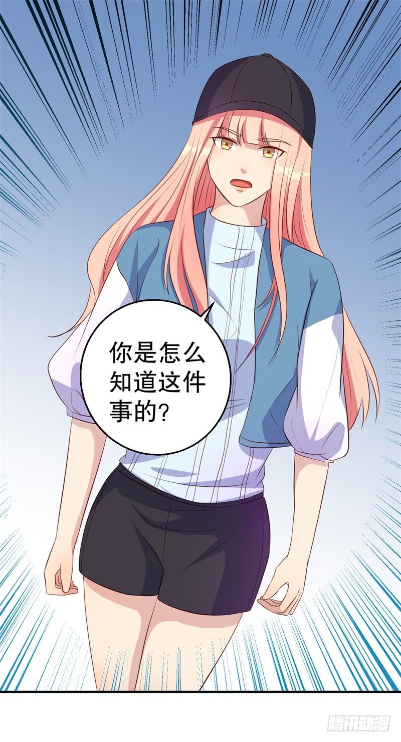 第45话 暴走的紫妍