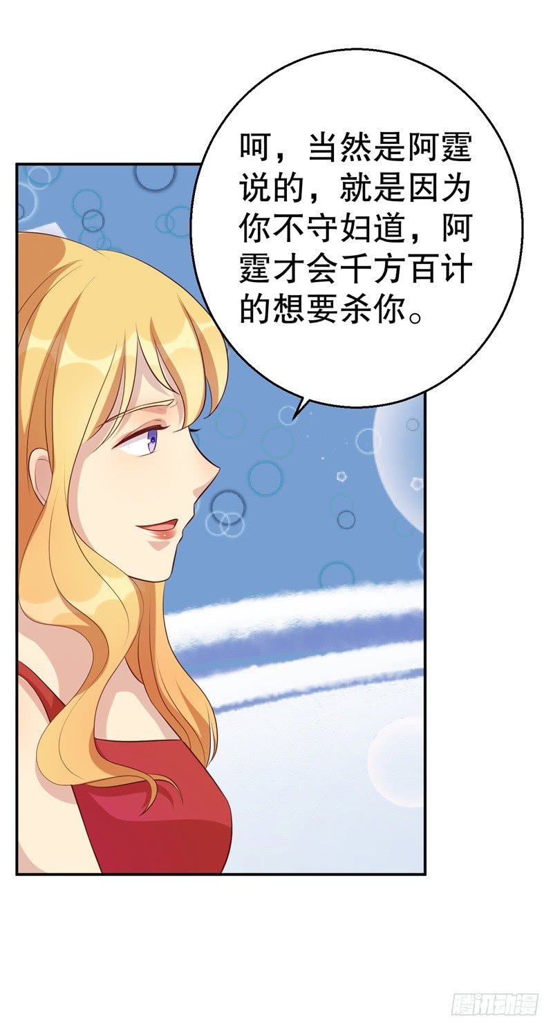 第45话 暴走的紫妍