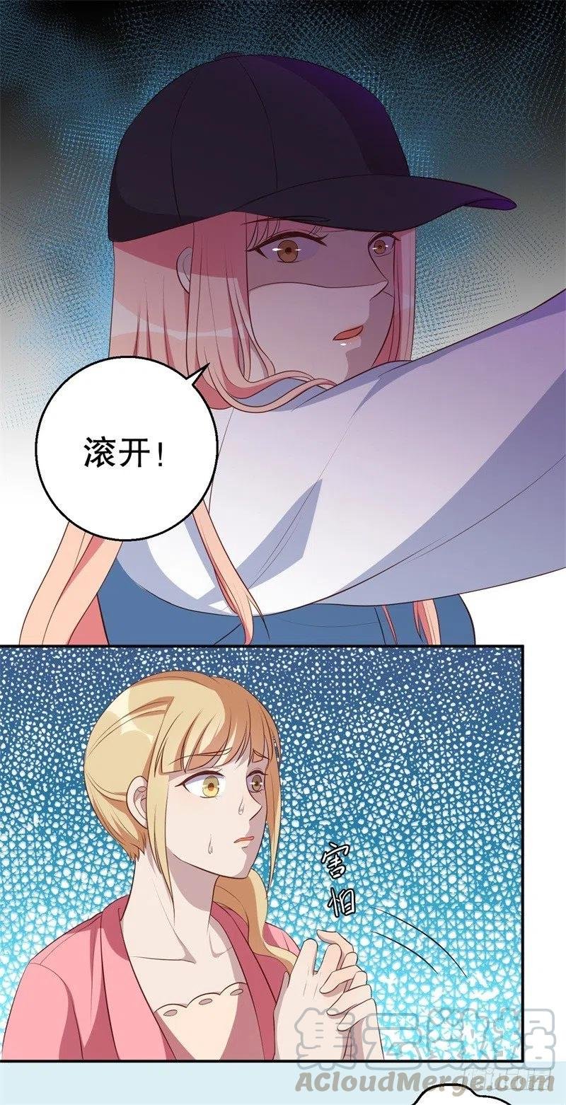 第46话 自作孽不可活