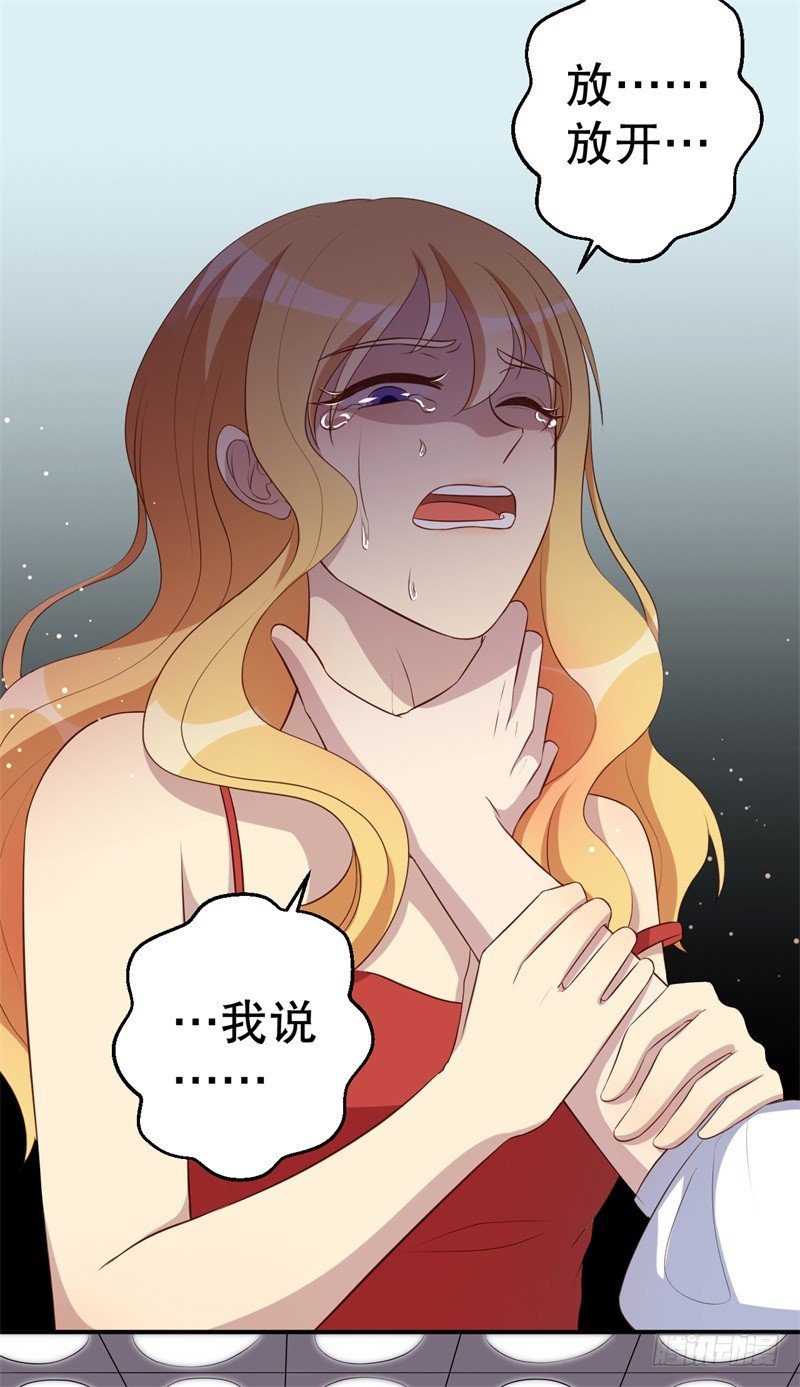 第46话 自作孽不可活
