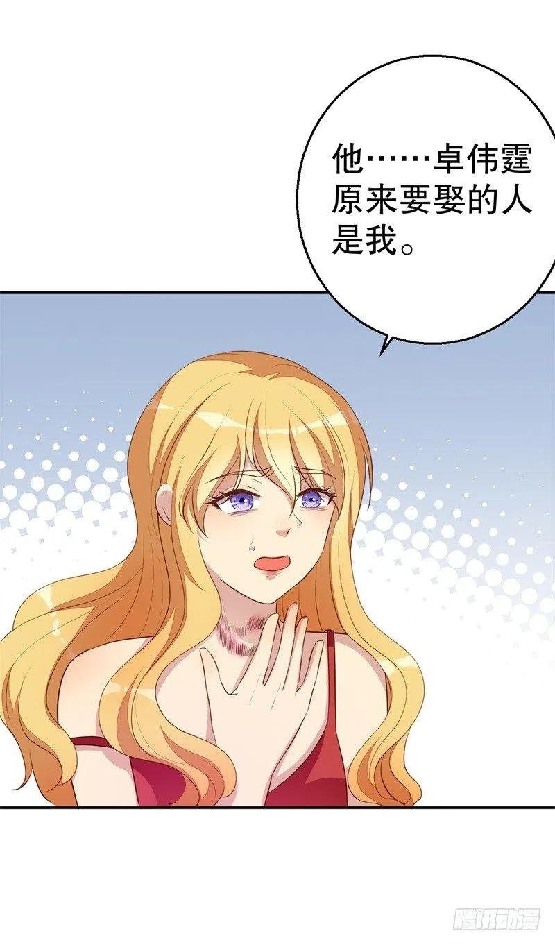 第46话 自作孽不可活