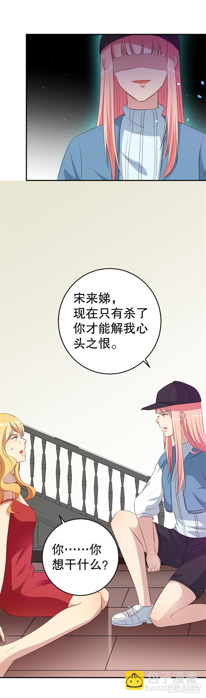 第46话 自作孽不可活
