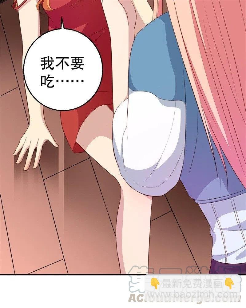 第46话 自作孽不可活