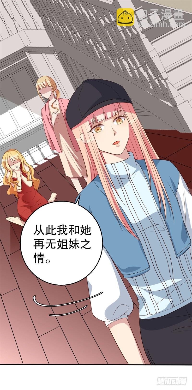 第46话 自作孽不可活