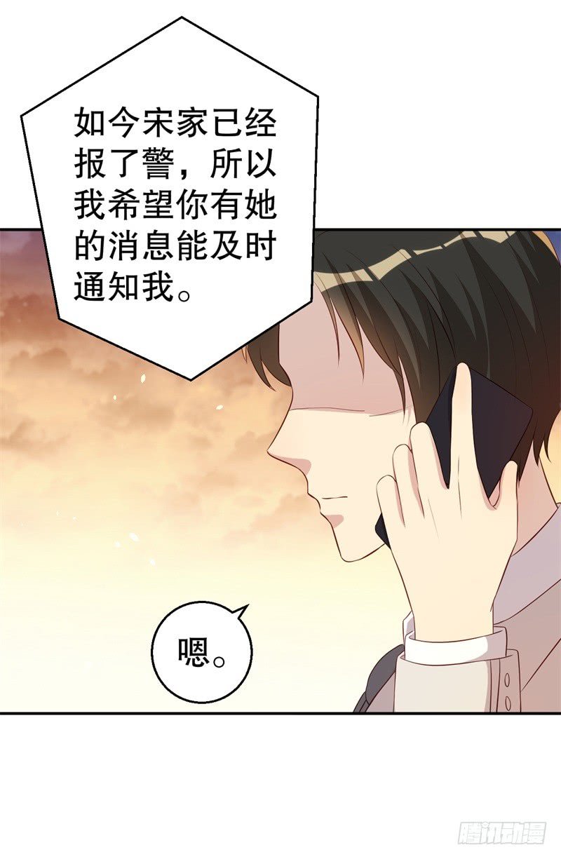 第46话 自作孽不可活