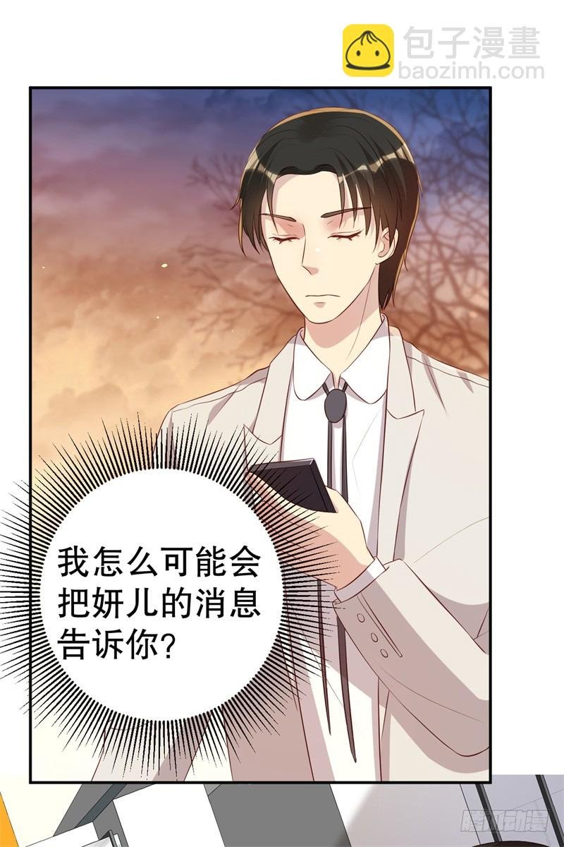 第46话 自作孽不可活