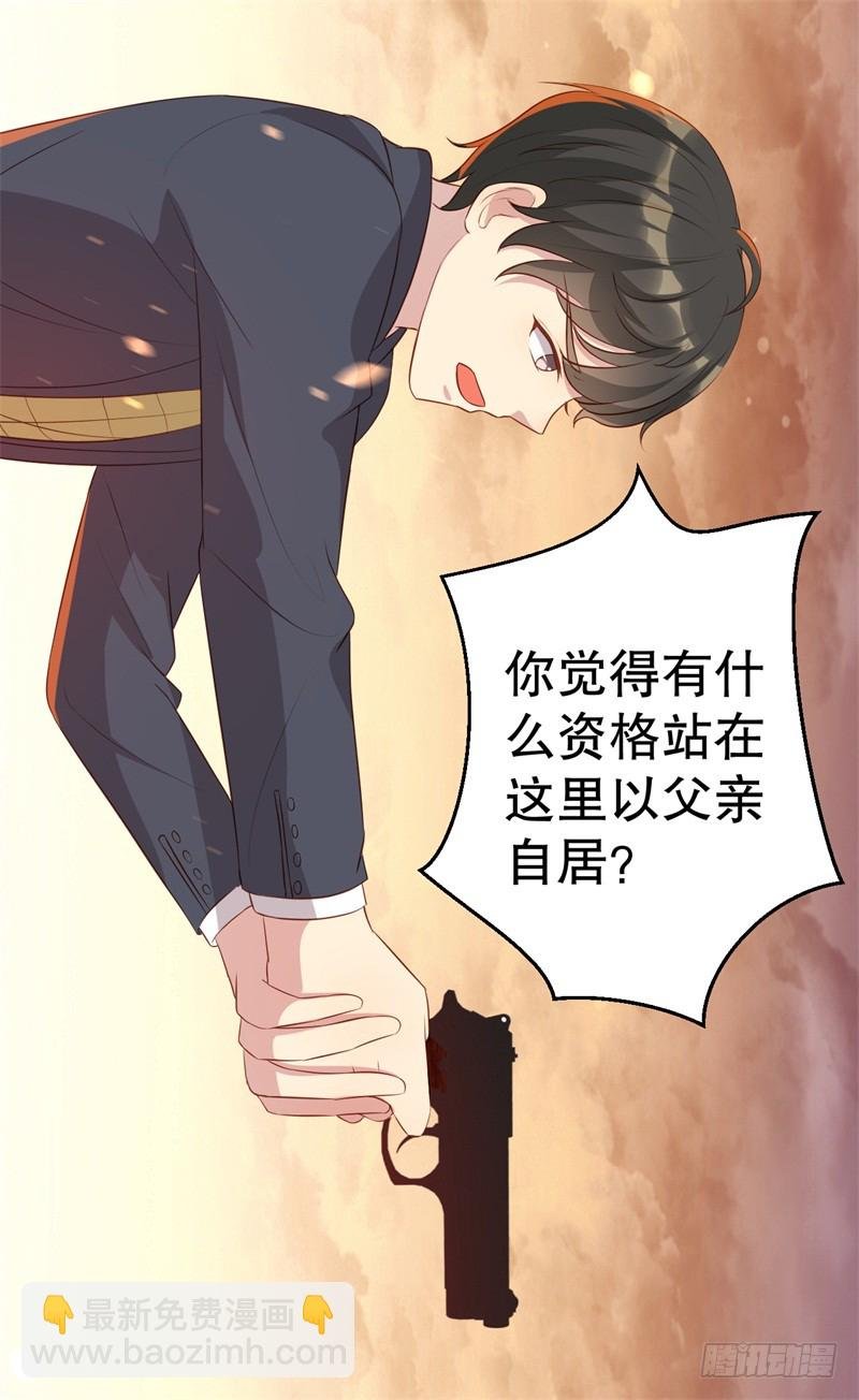 第46话 自作孽不可活