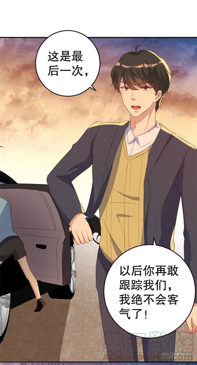 第47话 千里追妻
