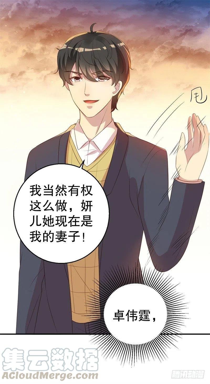 第47话 千里追妻