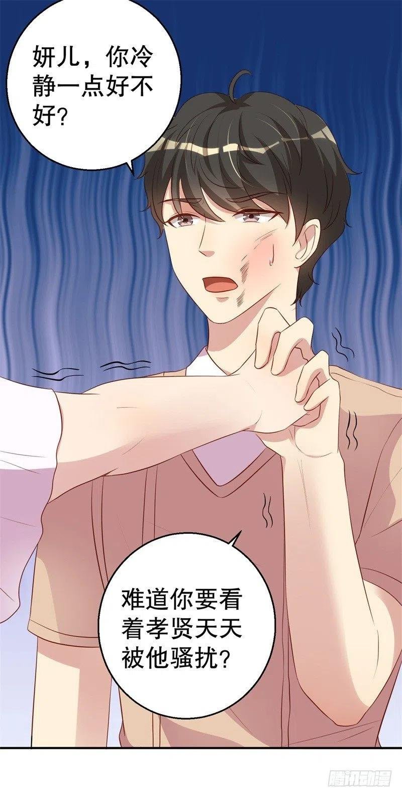 第47话 千里追妻