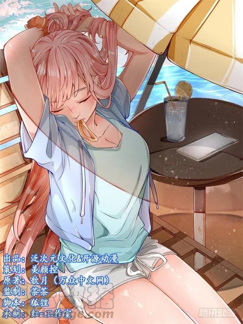 第48话 争执