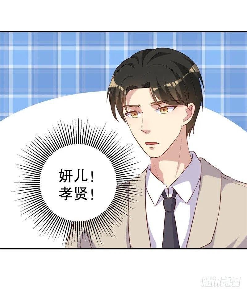 第48话 争执
