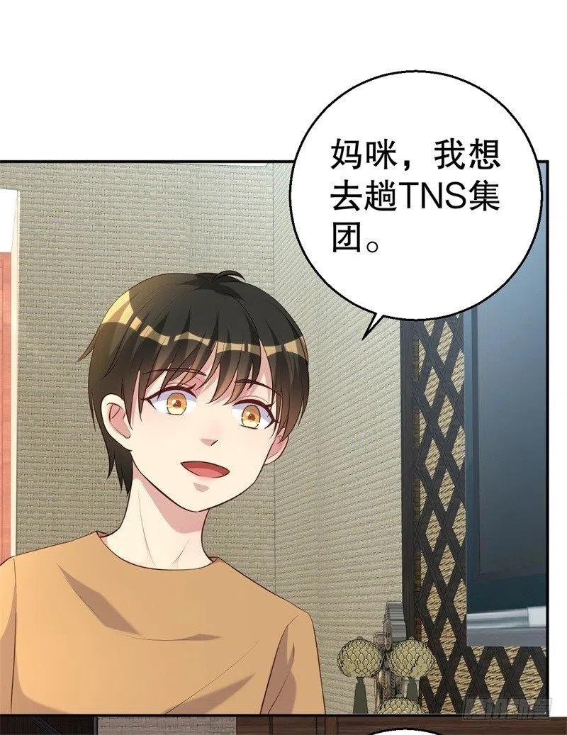第48话 争执