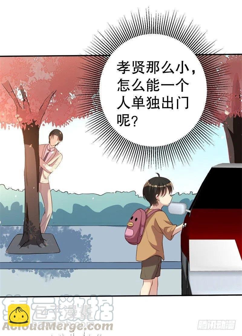 第48话 争执