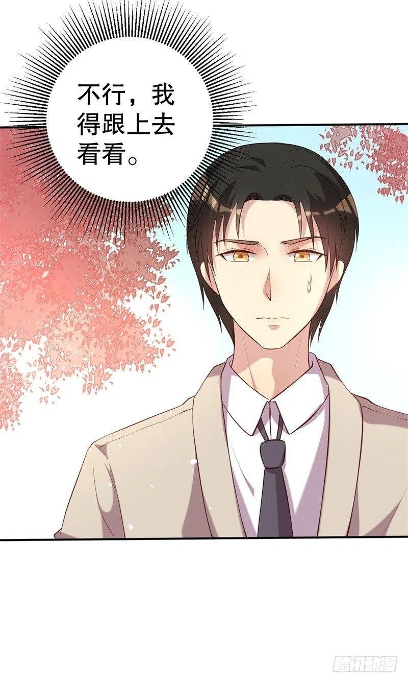 第48话 争执