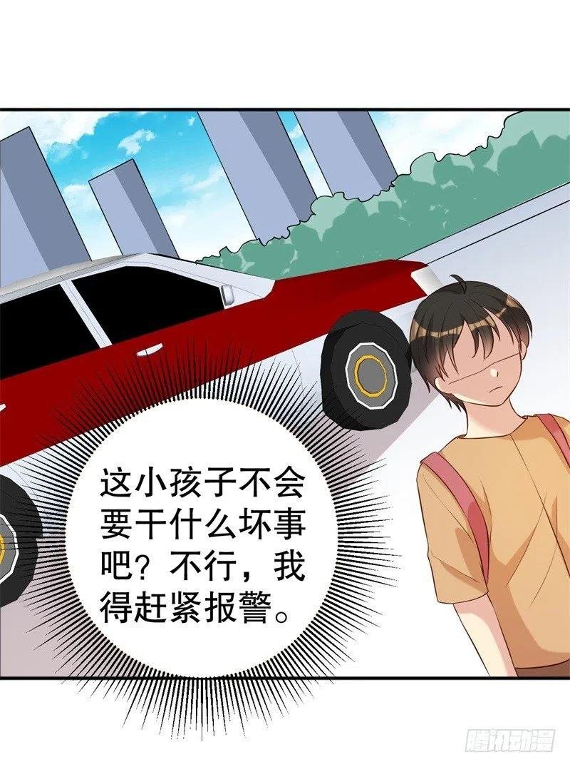 第48话 争执