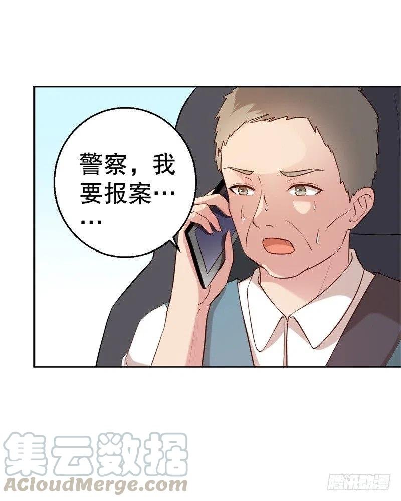 第48话 争执