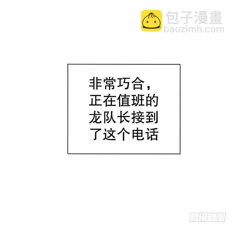 第48话 争执
